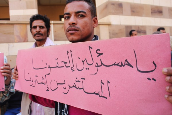 South Tahrir farmers protest to save their jobs [Al Sheikh]