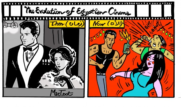 Far more romantic films were produced during the golden age of cinema than in the past 20 or 30 years. [Mahmoud Shaltout]